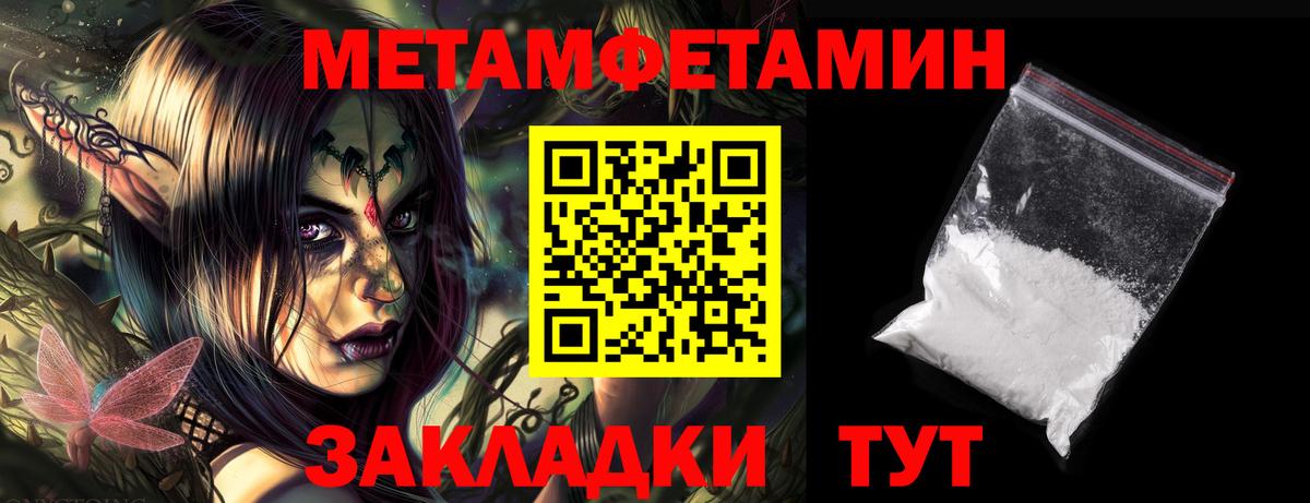 АМФ VHQ Аксай