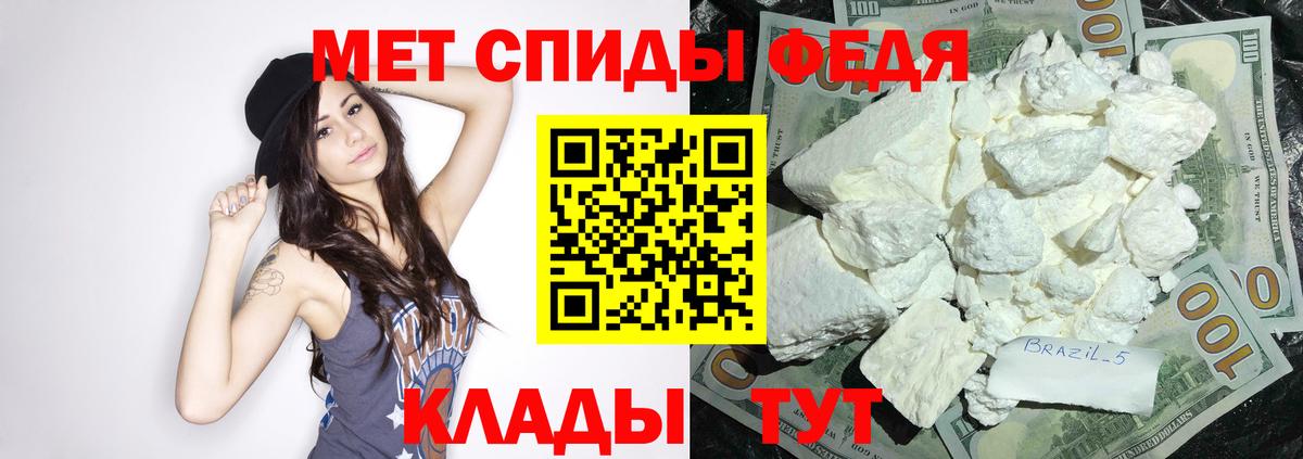 АМФЕТАМИН  АМФЕТАМИН VHQ  Амфетамин  Вход с VPN  Аксай 