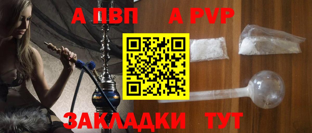 Меф Аксай