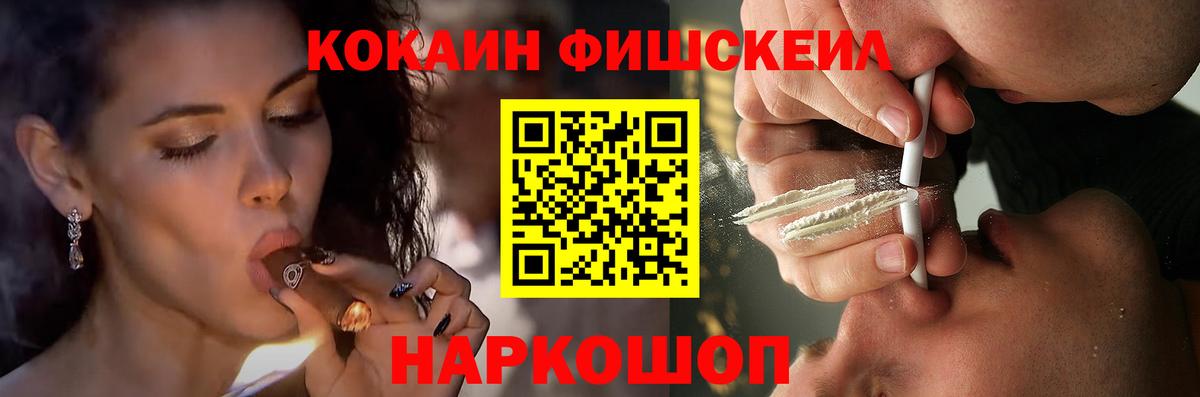 COCAIN 98%  Вход с VPN  Аксай  КОКАИН Эквадор 
