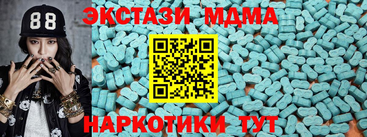 hydra   Экстази XTC  Экстази  Аксай  Вход с VPN  ЭКСТАЗИ бентли 