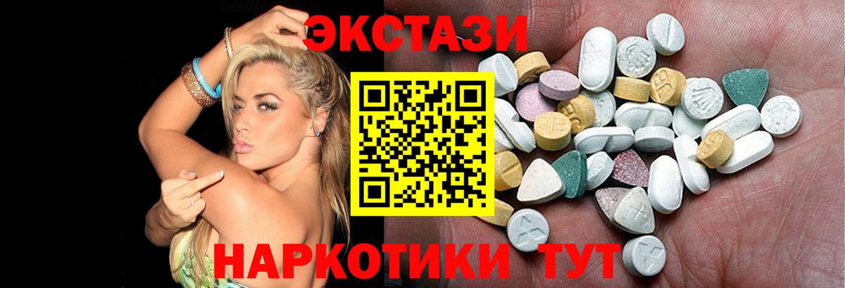 Ecstasy Cube Аксай