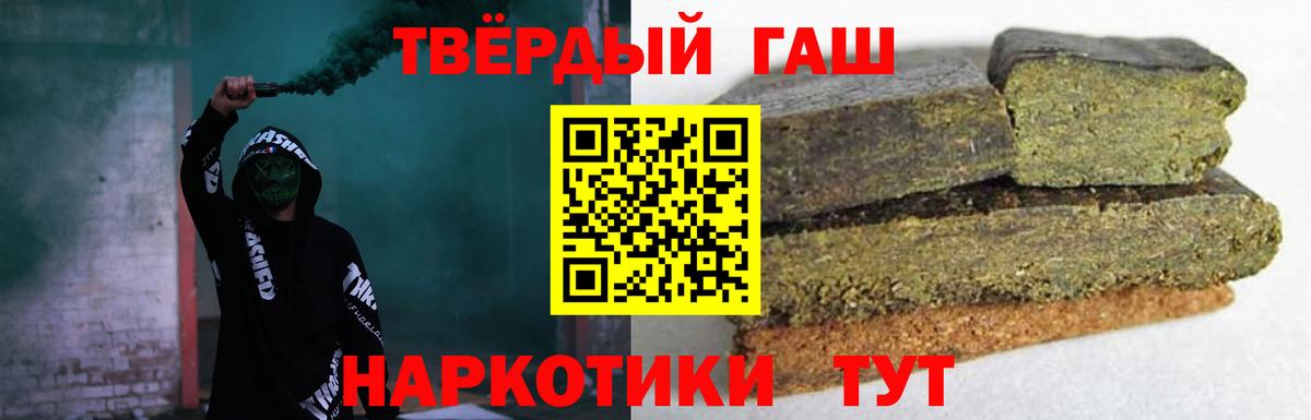 ГАШ VHQ Аксай