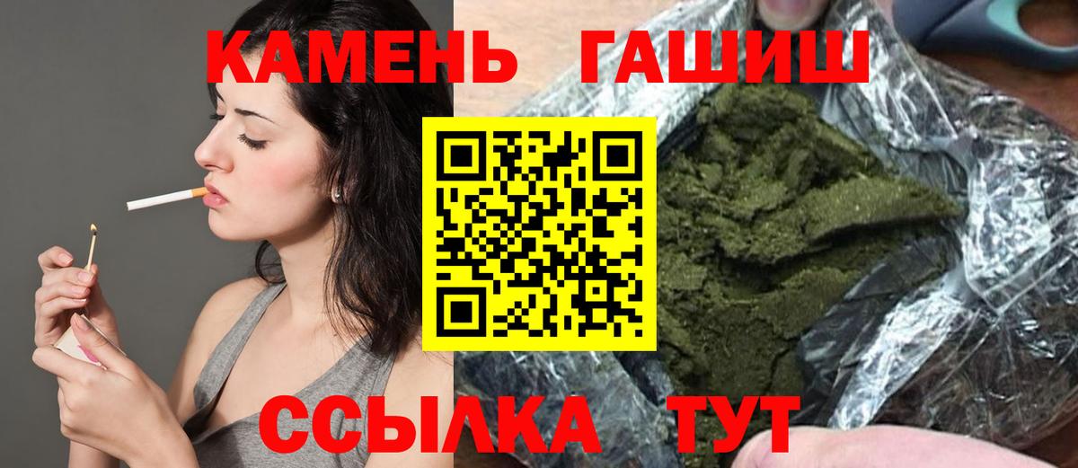 ГАШИШ  Гашиш гарик  Аксай  дарнет шоп  ГАШИШ гашик  Вход с VPN 