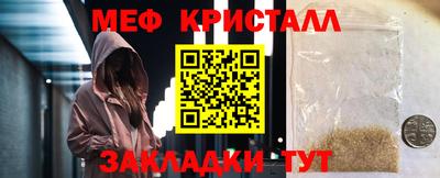 амфетамин Лесосибирск
