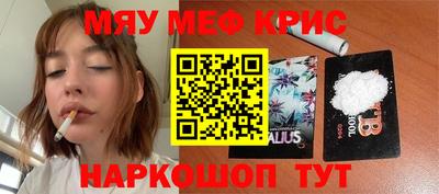 крисы Ливны