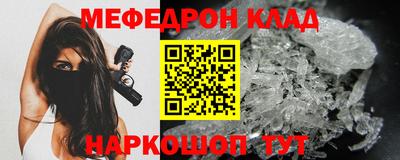 соль ск Ликино-Дулёво