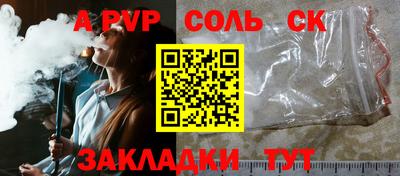 крисы Ливны
