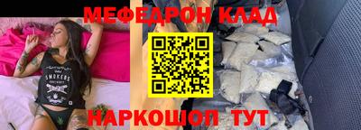 амфетамин Лесосибирск