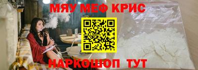 крисы Ливны