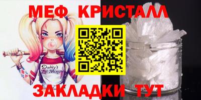 соль ск Ликино-Дулёво