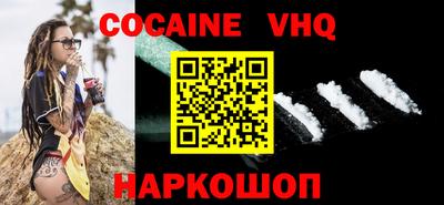 соль ск Ликино-Дулёво