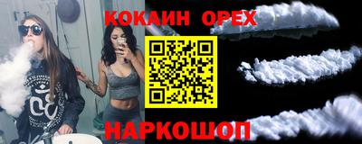 СК Кунгур