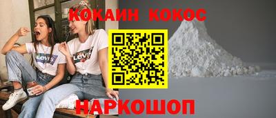 амфетамин Лесосибирск