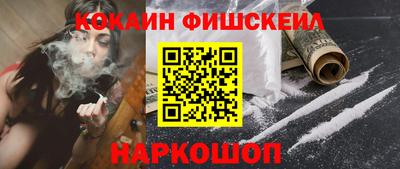 амфетамин Лесосибирск