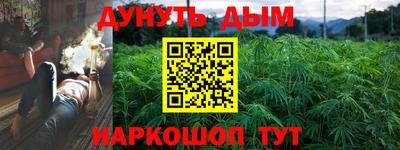 соль ск Ликино-Дулёво