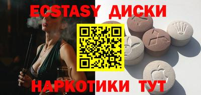 амфетамин Лесосибирск