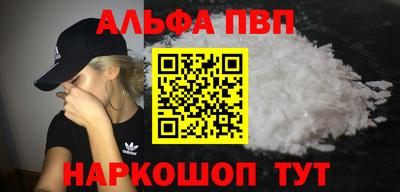 крисы Ливны