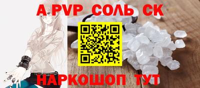 соль ск Ликино-Дулёво