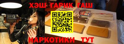 соль ск Ликино-Дулёво