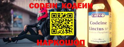СК Кунгур
