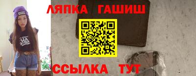 амфетамин Лесосибирск