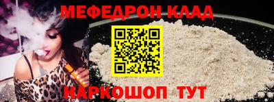 крисы Ливны
