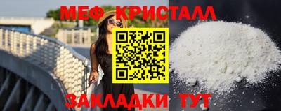 крисы Ливны