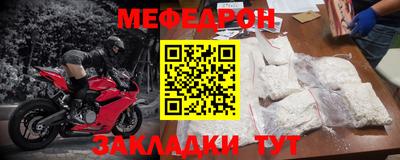 амфетамин Лесосибирск