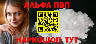 крисы Ливны
