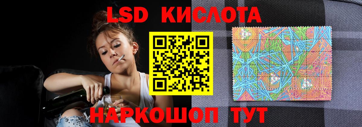 Аксай  Лсд 25 экстази кислота  Вход с VPN  Лсд 25 экстази кислота 