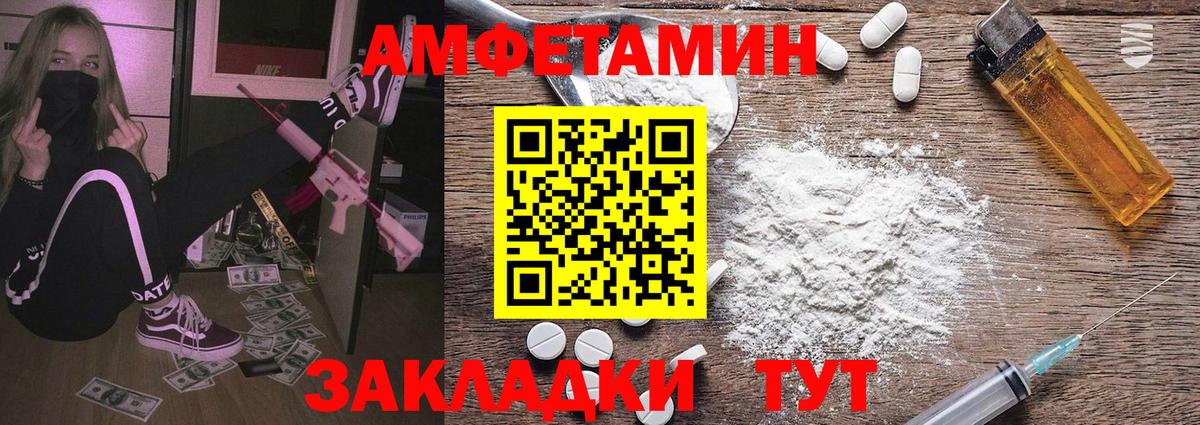 МЕТАМФЕТАМИН  Метамфетамин винт  Вход с VPN  Аксай 