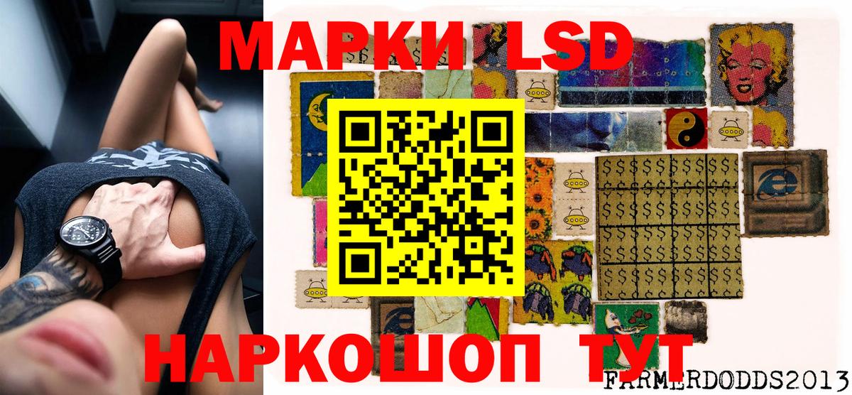 Марки NBOMe 1500мкг Аксай