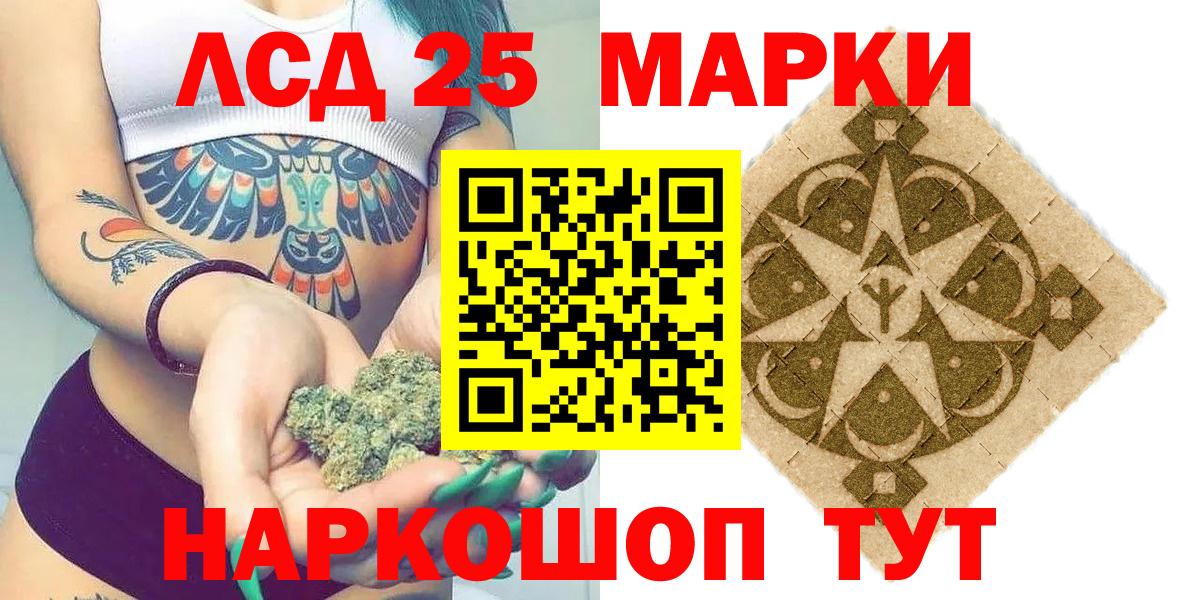 Марки NBOMe 1,5мг  Марки NBOMe 1,5мг  Марки N-bome  Вход с VPN  Аксай 