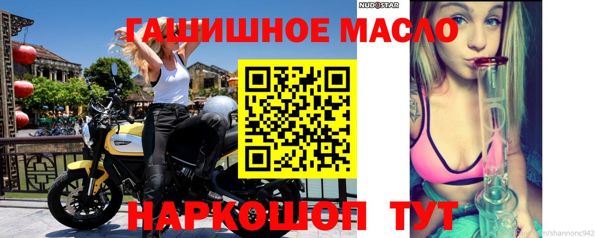 Дистиллят ТГК жижа Аксай