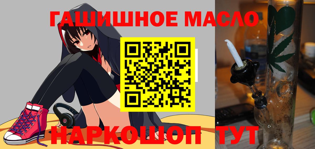 ТГК вейп  ТГК вейп с тгк  Вход с VPN  Аксай 