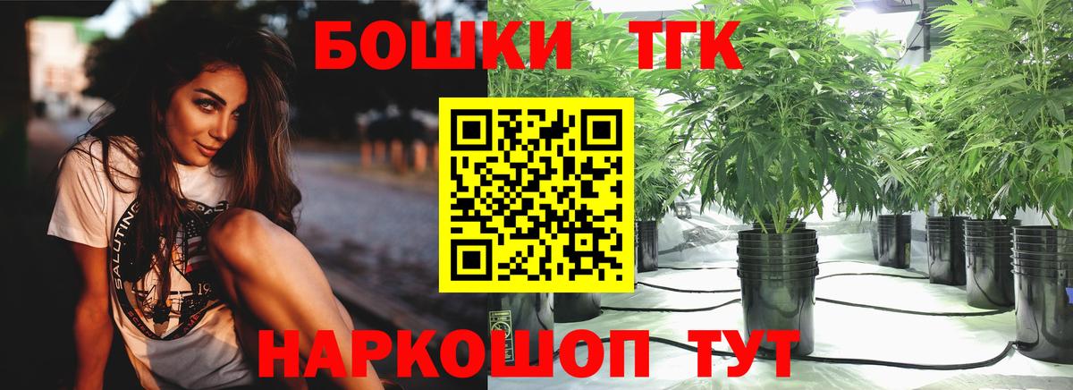 Аксай  Бошки Шишки LSD WEED  Бошки Шишки Amnesia  Вход с VPN  Марихуана OG Kush 