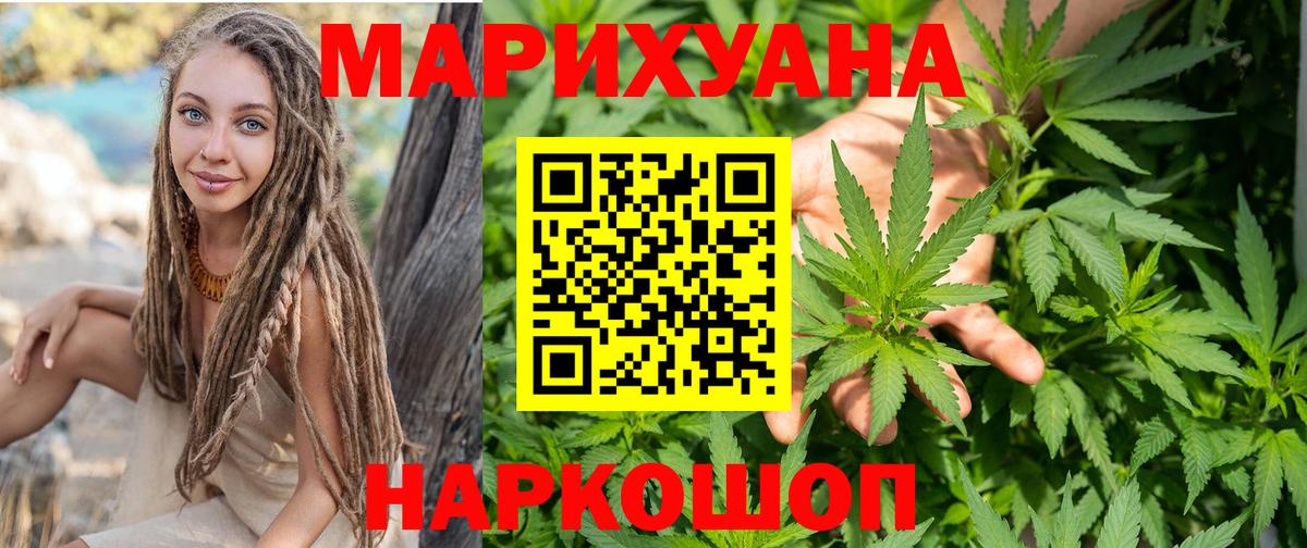 Каннабис план Аксай